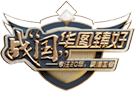 战国logo